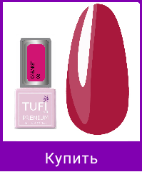 Гель-лак TUFI profi PREMIUM Cabaret 08 Малина 8мл